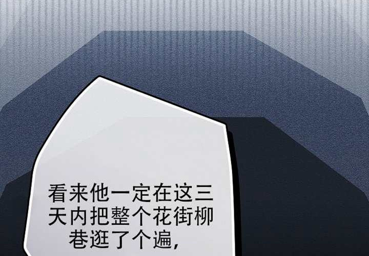 第127话 第100页