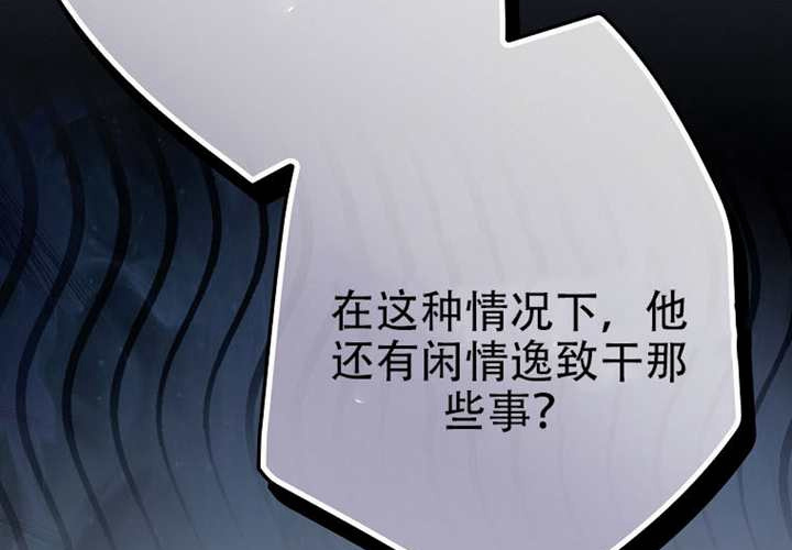 第127话 第101页
