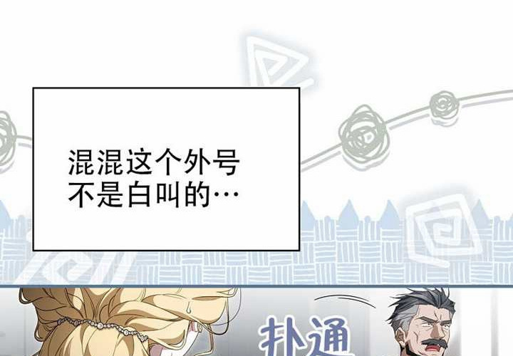 第127话 第104页