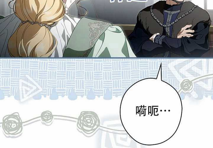 第127话 第105页