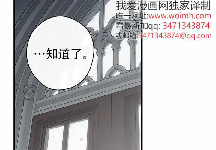 第127话 第107页