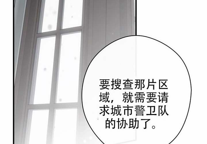 第127话 第108页