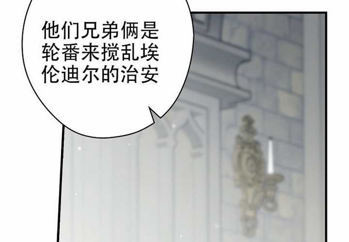 第127话 第110页