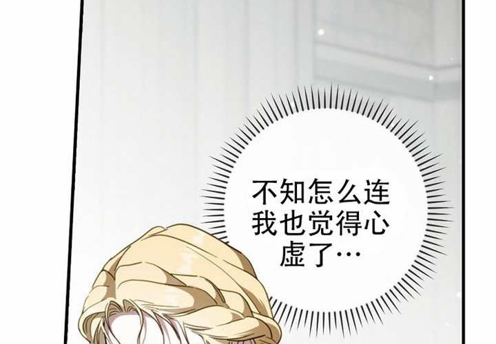 第127话 第111页