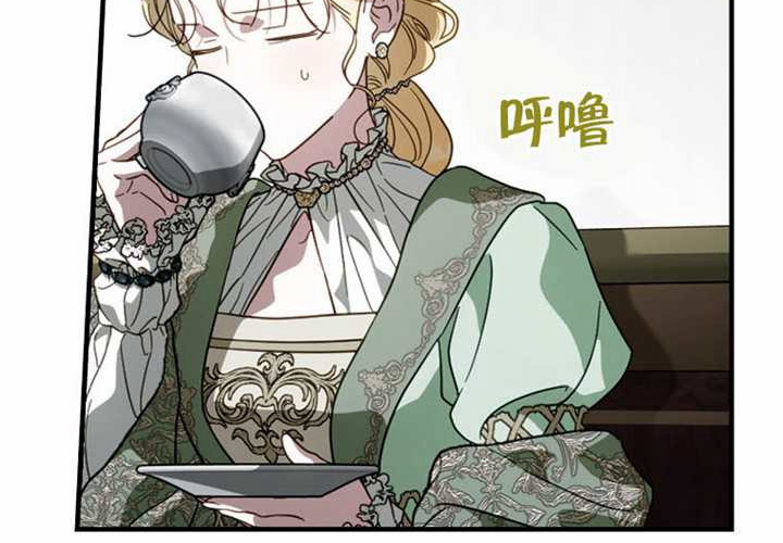 第127话 第112页