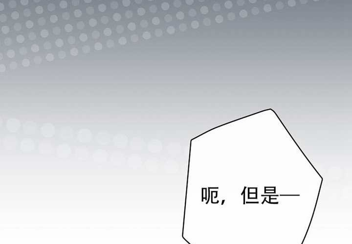 第127话 第117页