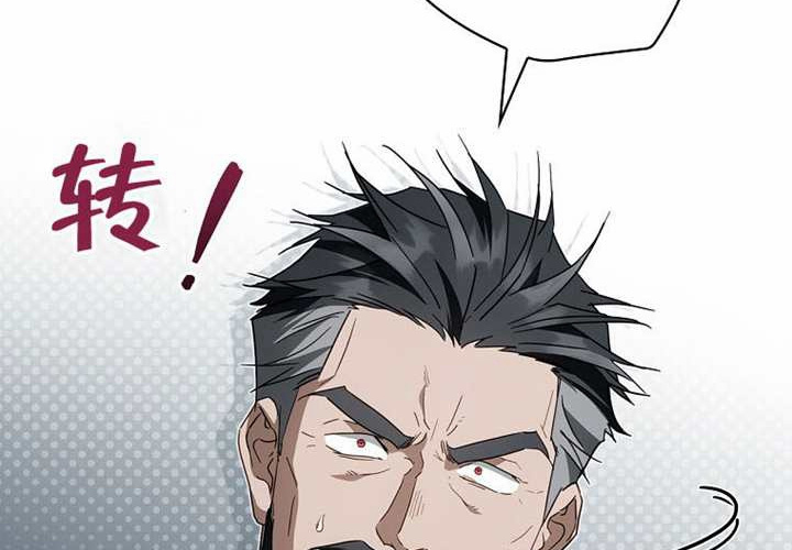 第127话 第118页