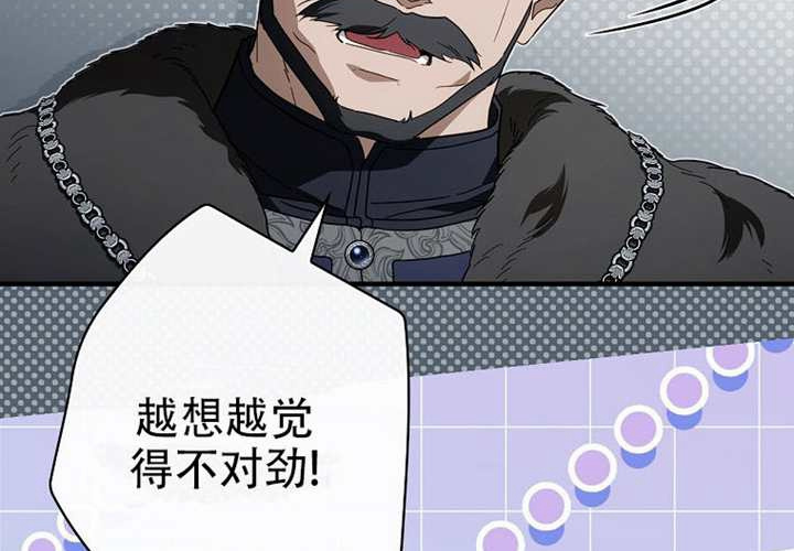 第127话 第119页