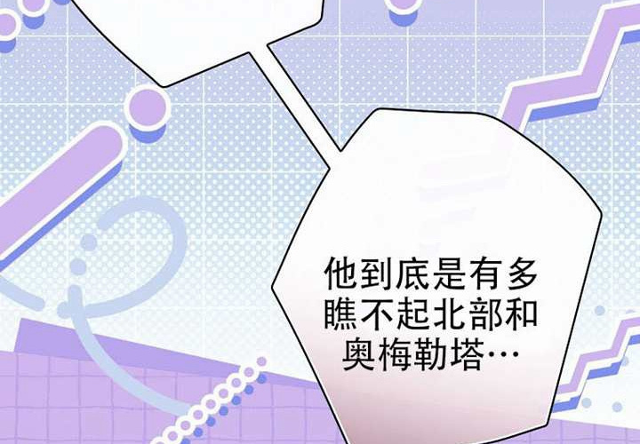 第127话 第120页