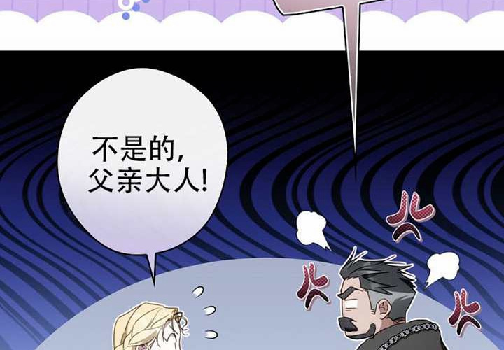 第127话 第121页
