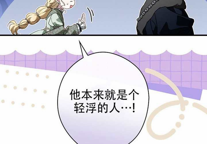 第127话 第122页