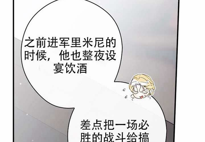 第127话 第124页