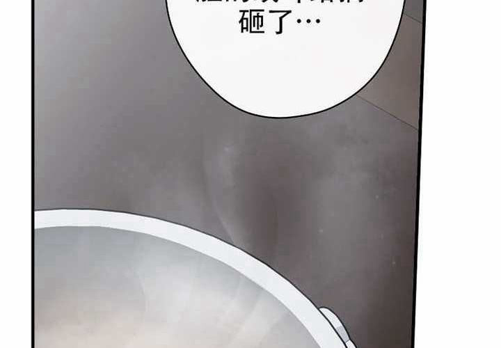 第127话 第125页