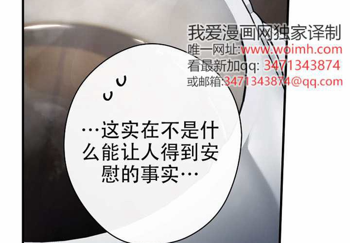 第127话 第126页