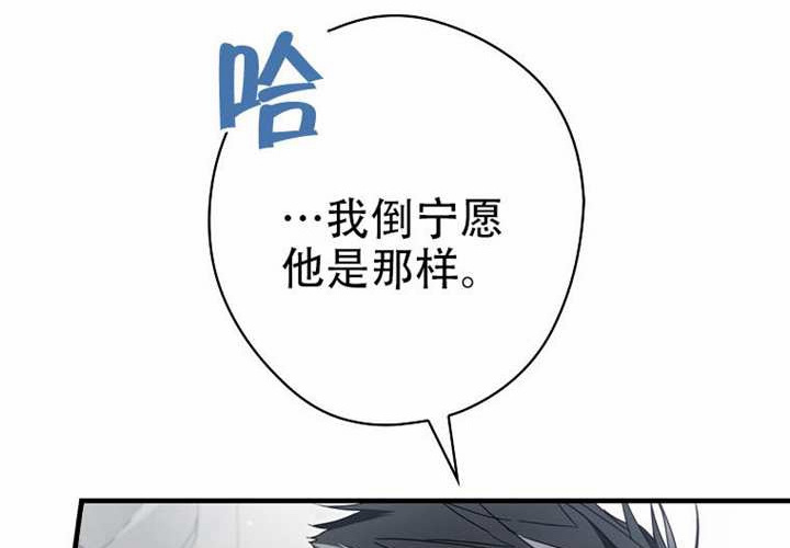 第127话 第128页