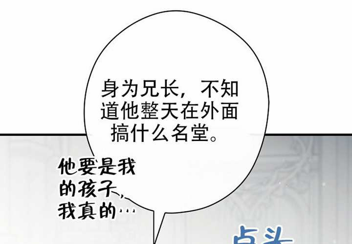第127话 第131页