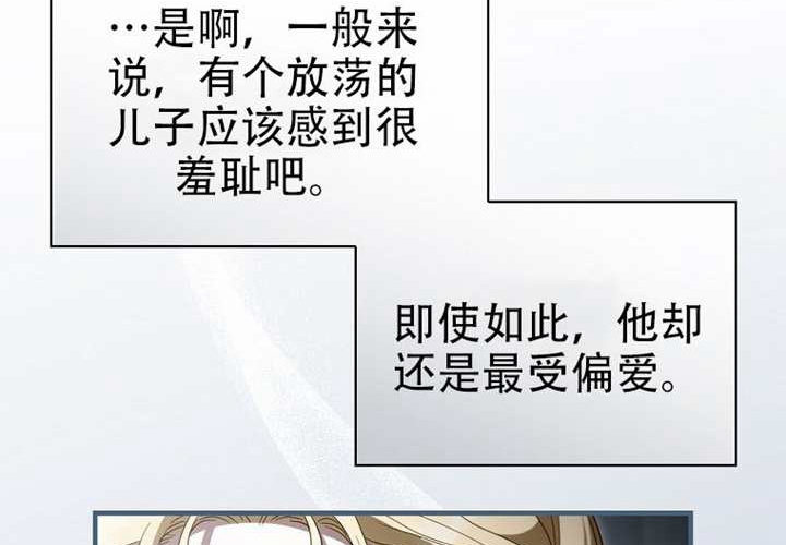 第127话 第134页