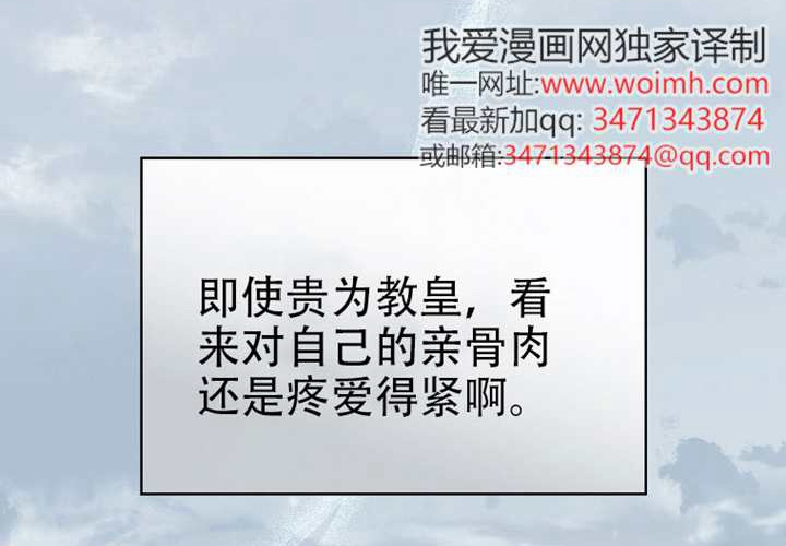 第127话 第137页