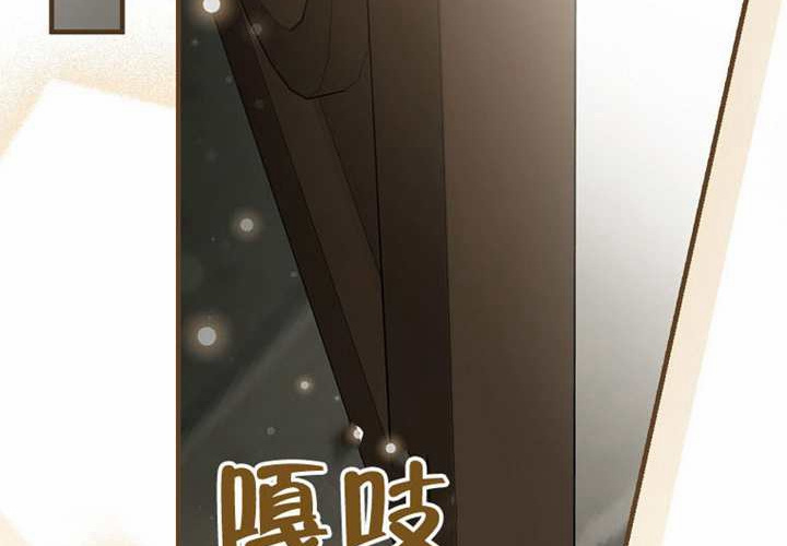 第127话 第146页