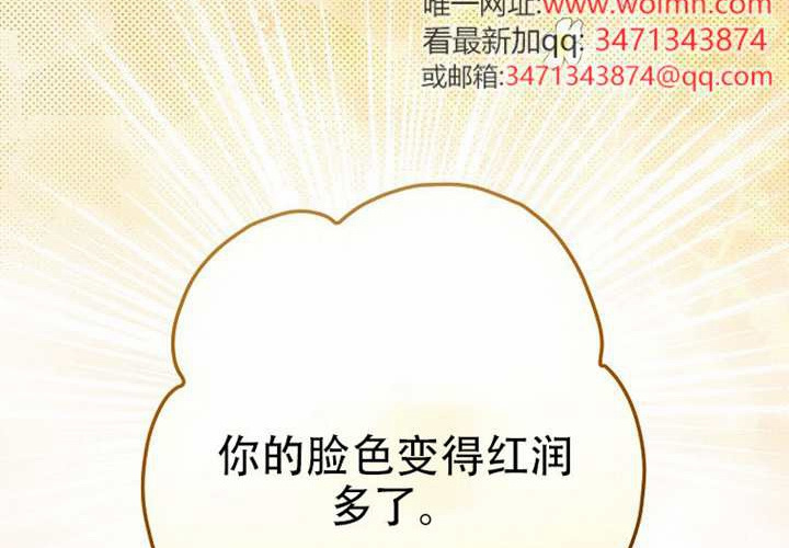 第127话 第152页