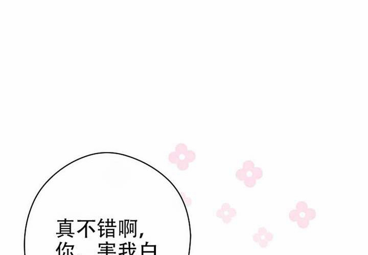第127话 第156页
