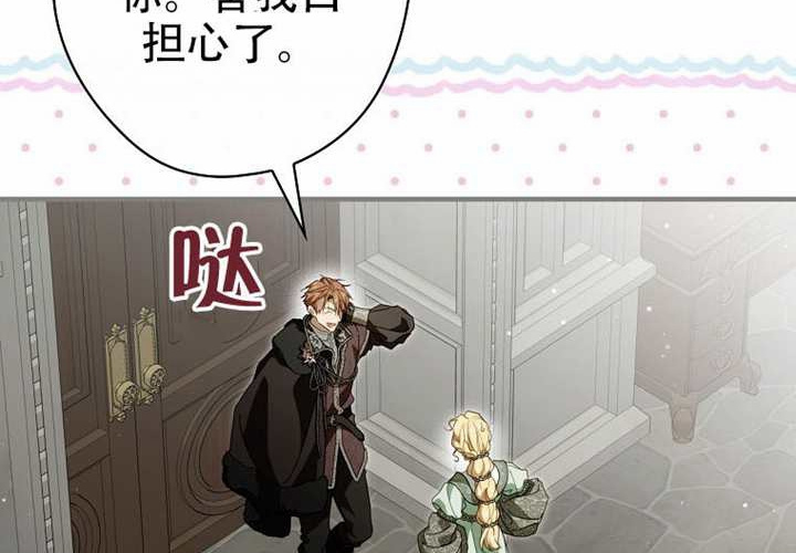 第127话 第157页