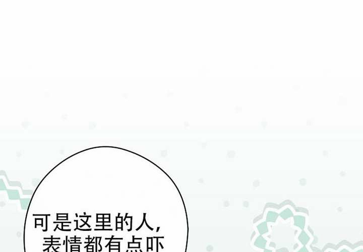 第127话 第159页