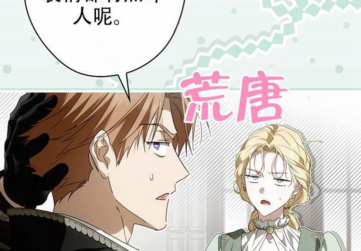 第127话 第160页