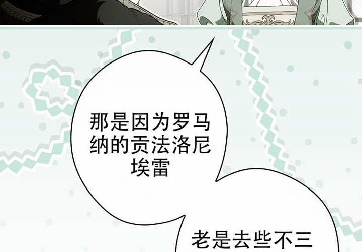 第127话 第161页