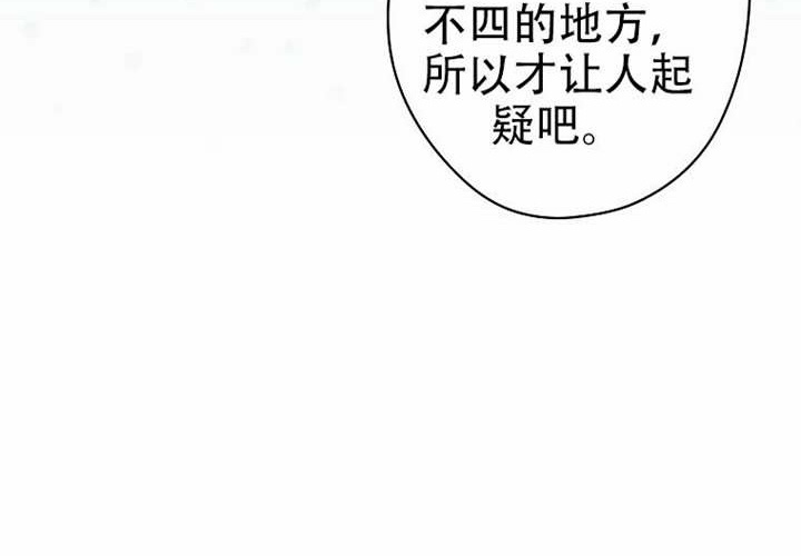 第127话 第162页