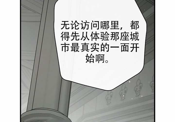 第127话 第164页