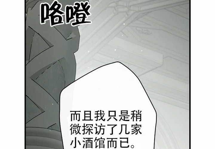 第127话 第165页