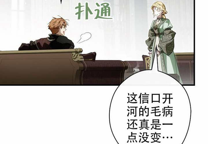第127话 第168页
