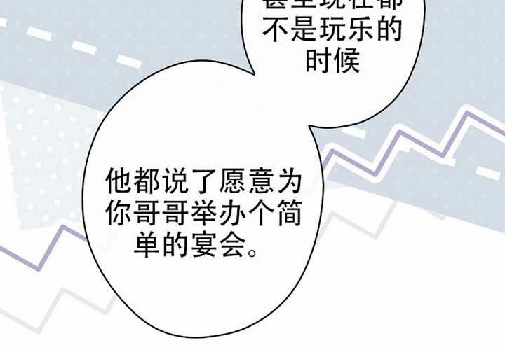 第127话 第172页