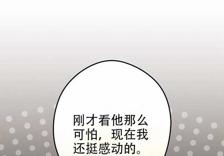 第127话 第176页