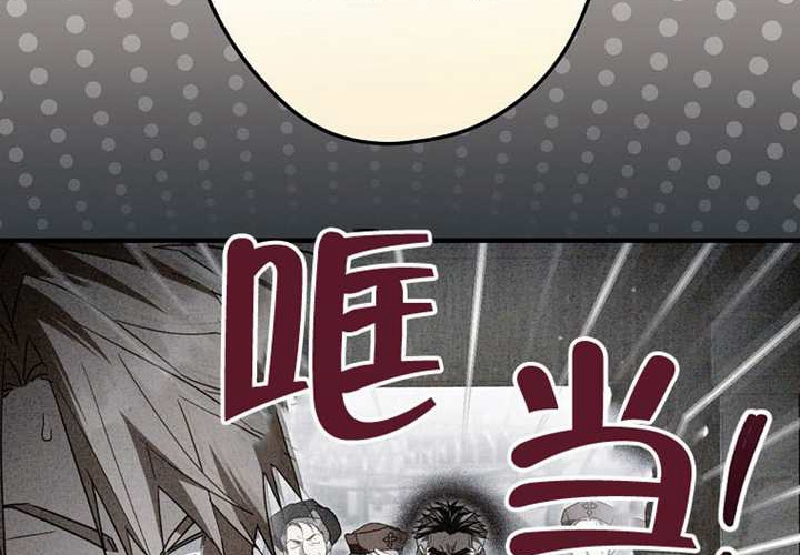 第127话 第177页