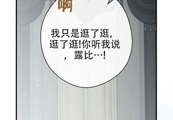第127话 第181页