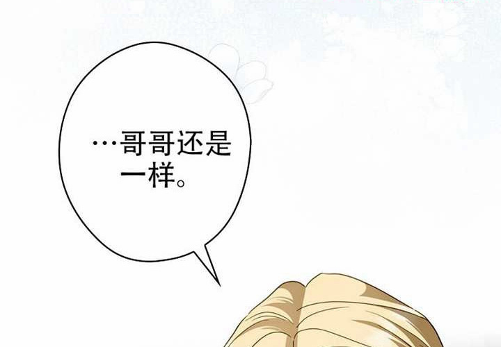 第127话 第184页