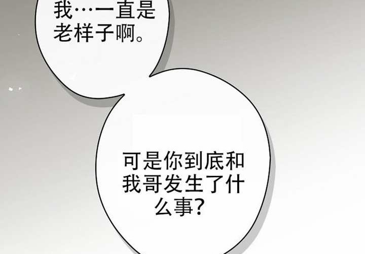 第127话 第189页