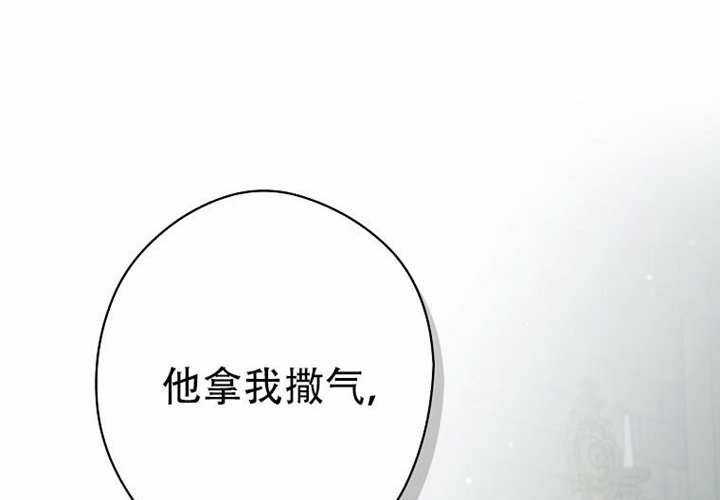 第127话 第191页