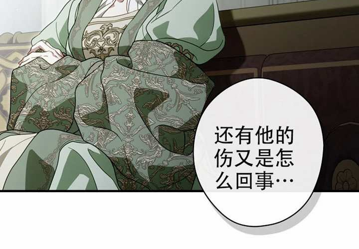 第127话 第193页
