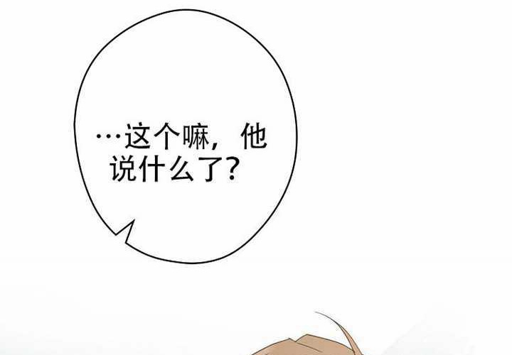 第127话 第195页