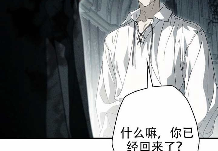 第127话 第206页
