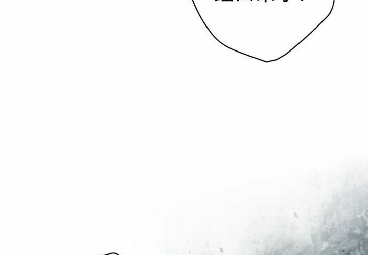 第127话 第207页