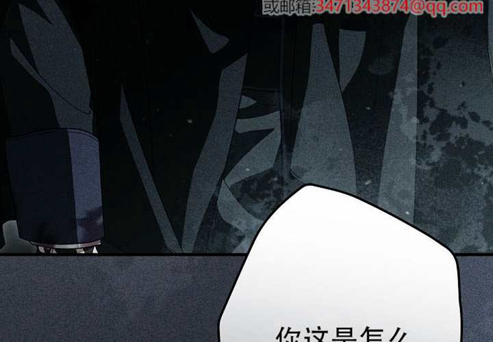 第127话 第210页