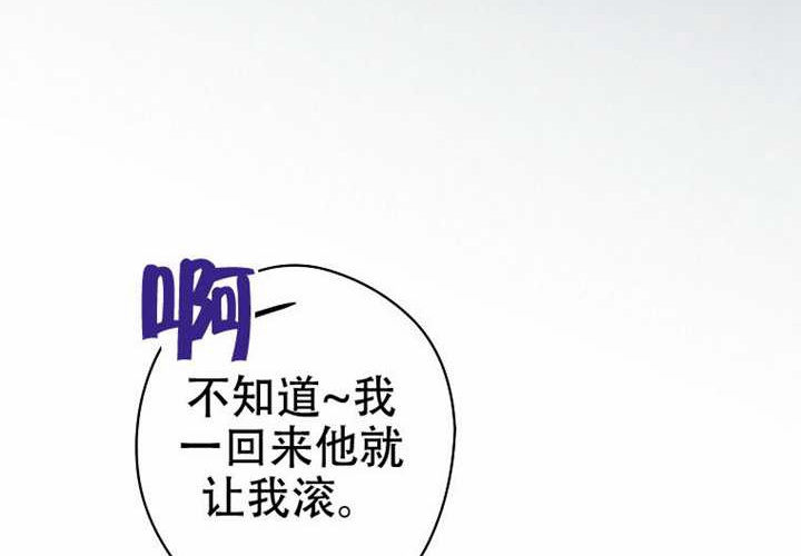 第127话 第223页
