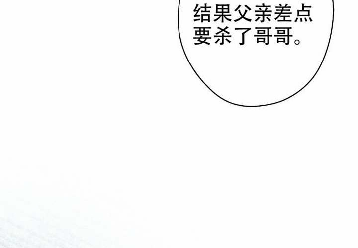 第127话 第229页