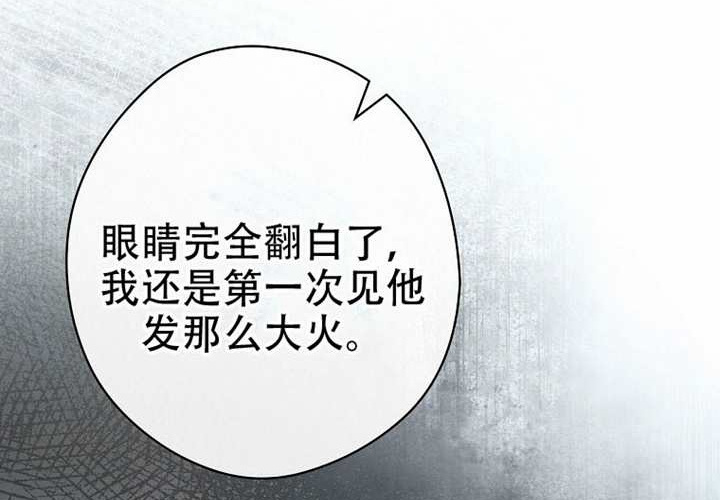 第127话 第230页
