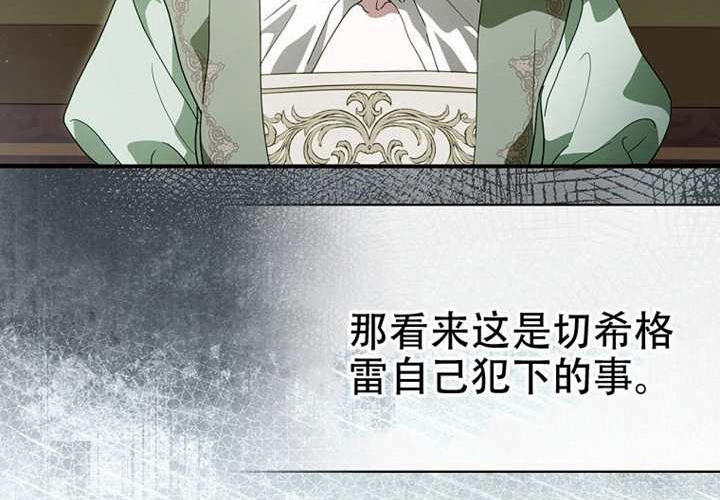 第127话 第232页