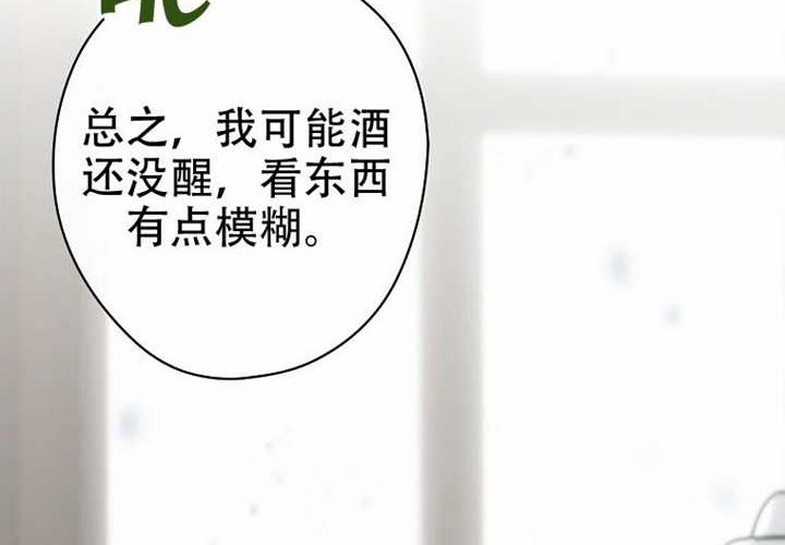 第127话 第234页
